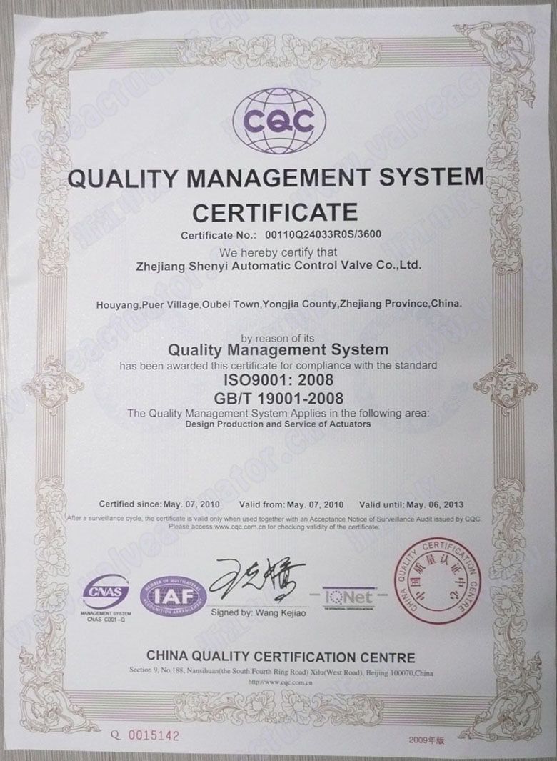 Quality Management System Certification