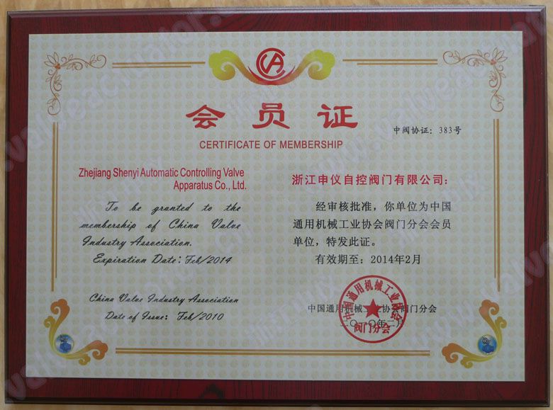 CERTIFICATE OF MEMBERSHIP